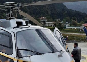 Helicopter Rescue from Dole